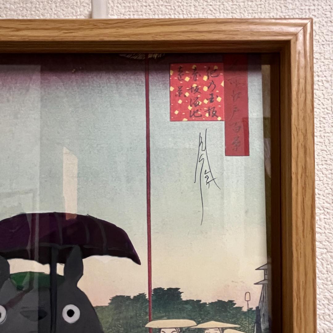 トトロ 手描きアート 木製フレーム付き