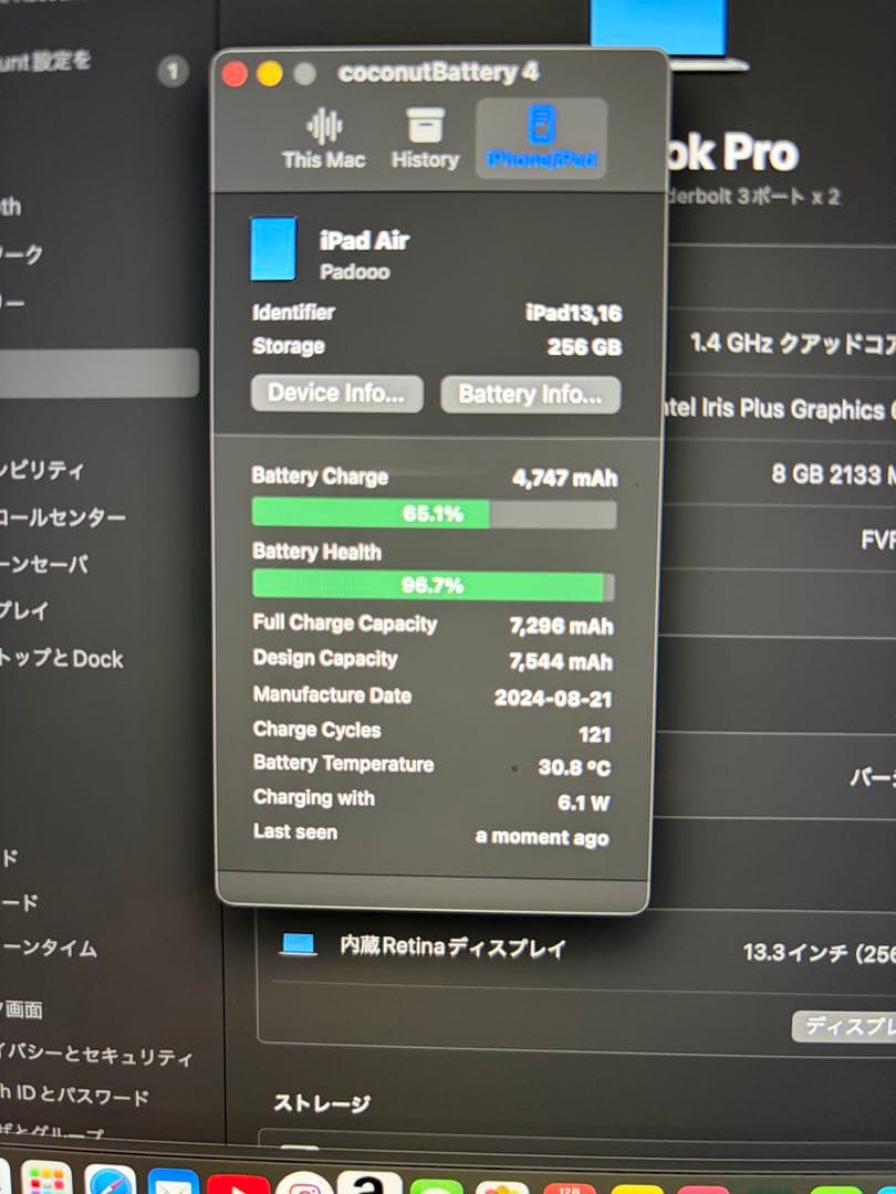 iPad Air (第5世代) 本体256GB Appleペンシル第2世代付き