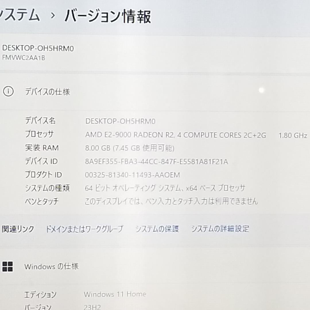期間限定 新品SSD Win11 DVD再生可 ノートPC 富士通(E0652