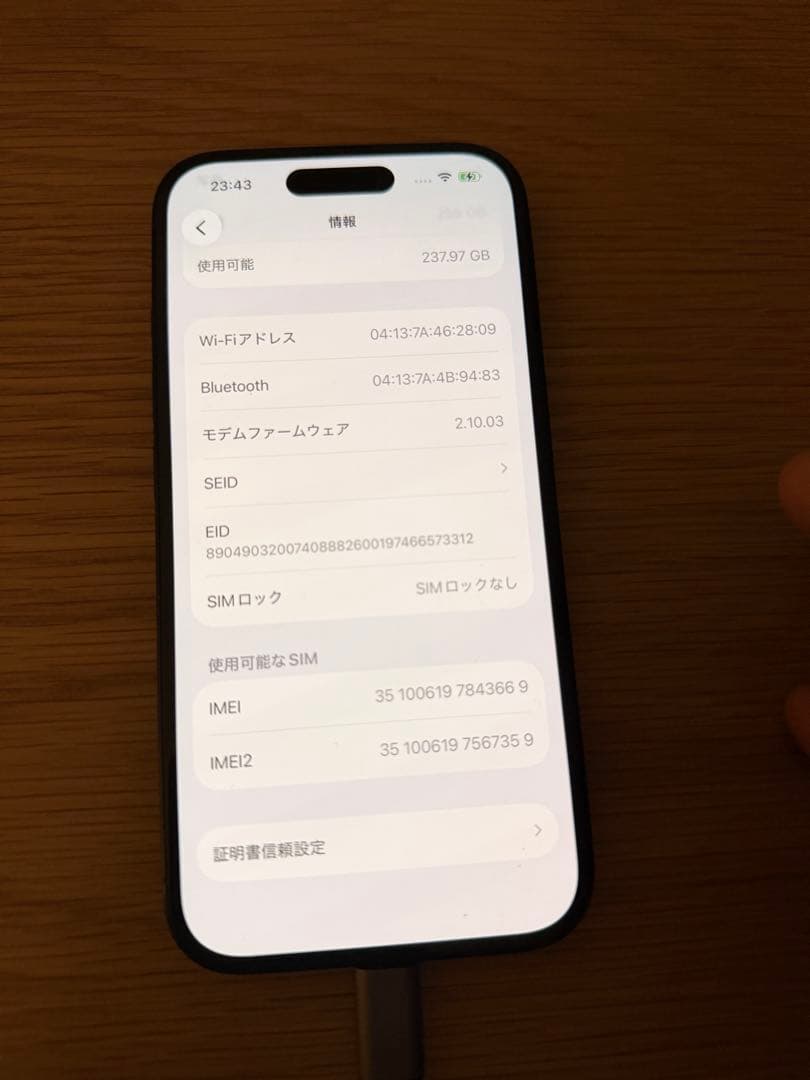 iPhone16 256GB ブラック simフリー 海外