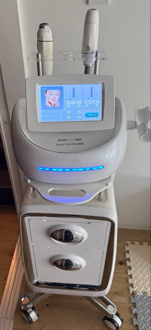 ハイフ　フォーカスネオ