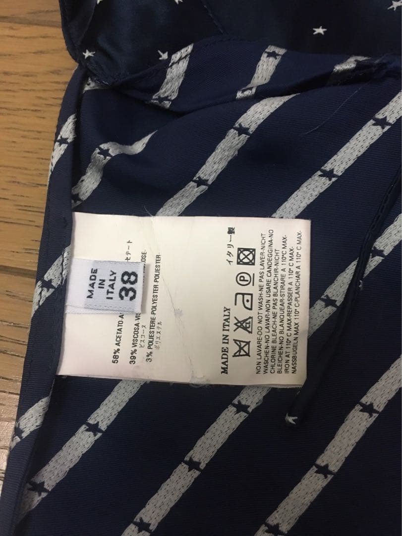 Martin Margiela 星柄 キャミソール