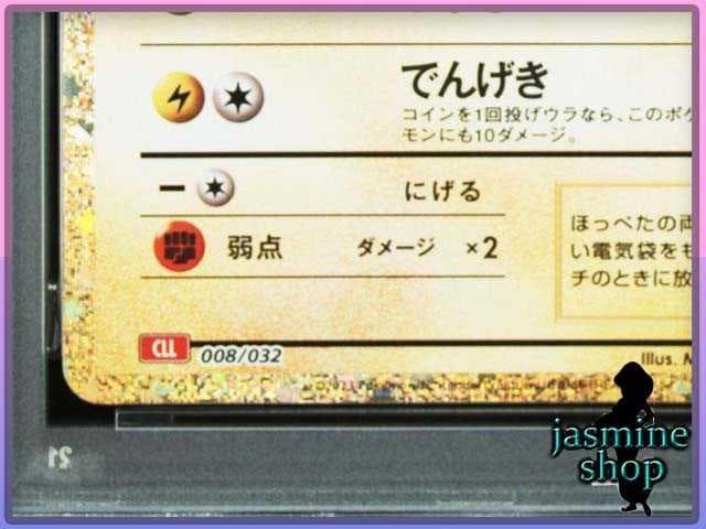 最終値下げ【PSA10】 ピカチュウ ライチュウ 連番 classic