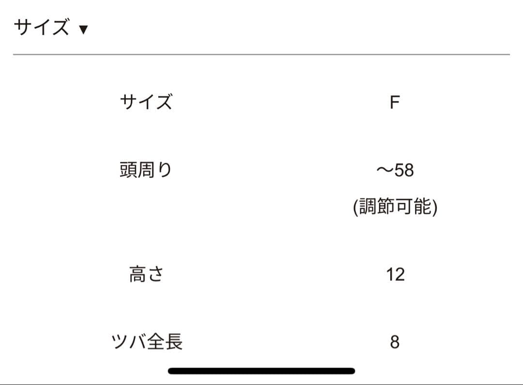 【新品タグ付き】AKTE ブレードハット ベージュ サマーハット バケハ アクテ
