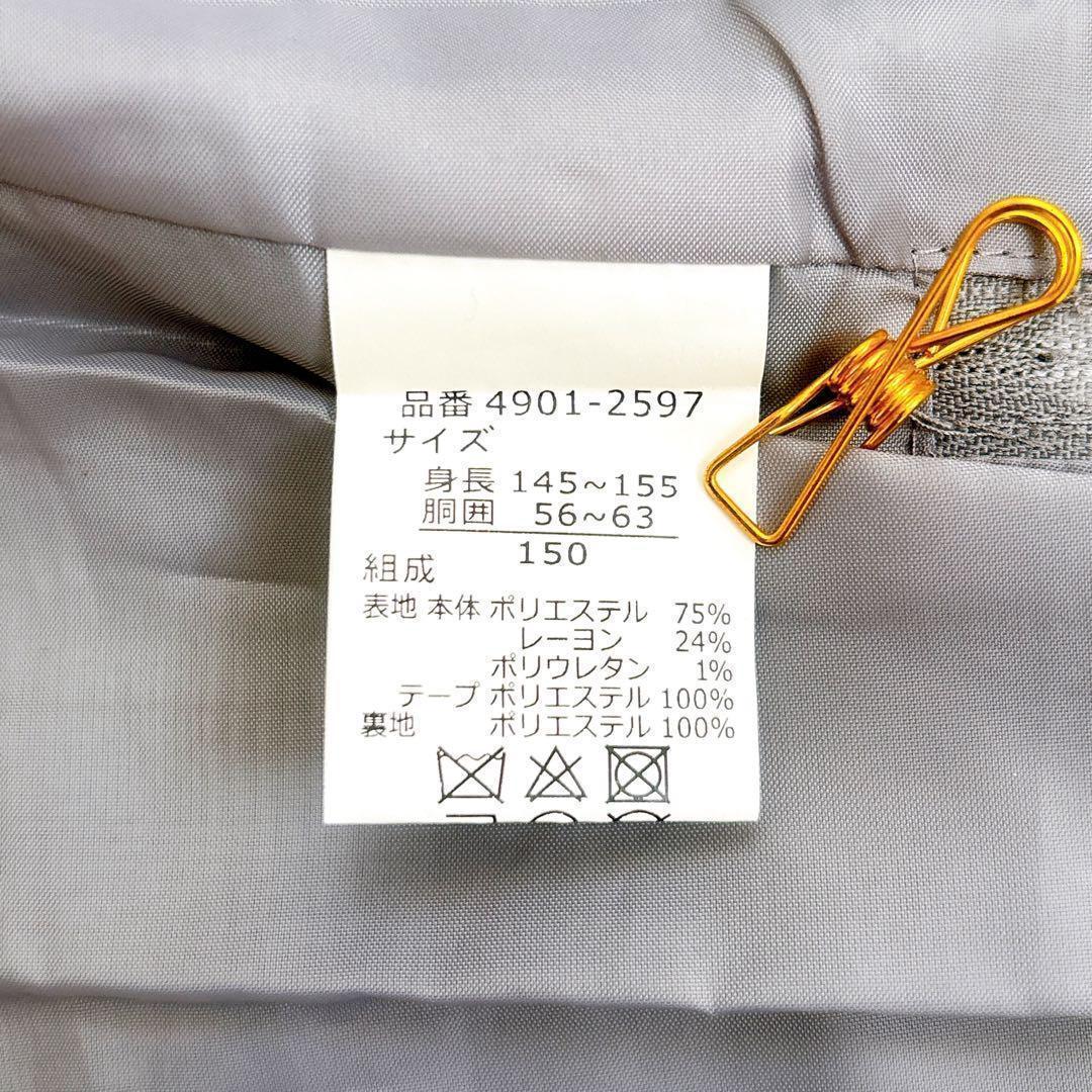 ELLE EN NOIR 女の子セレモニースーツ 紺ブレ グレンチェック 150