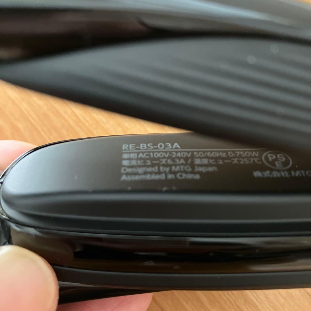 ☆ほぼ未使用☆ReFa パワーストレートアイロン　プロ　黒　カバー有り