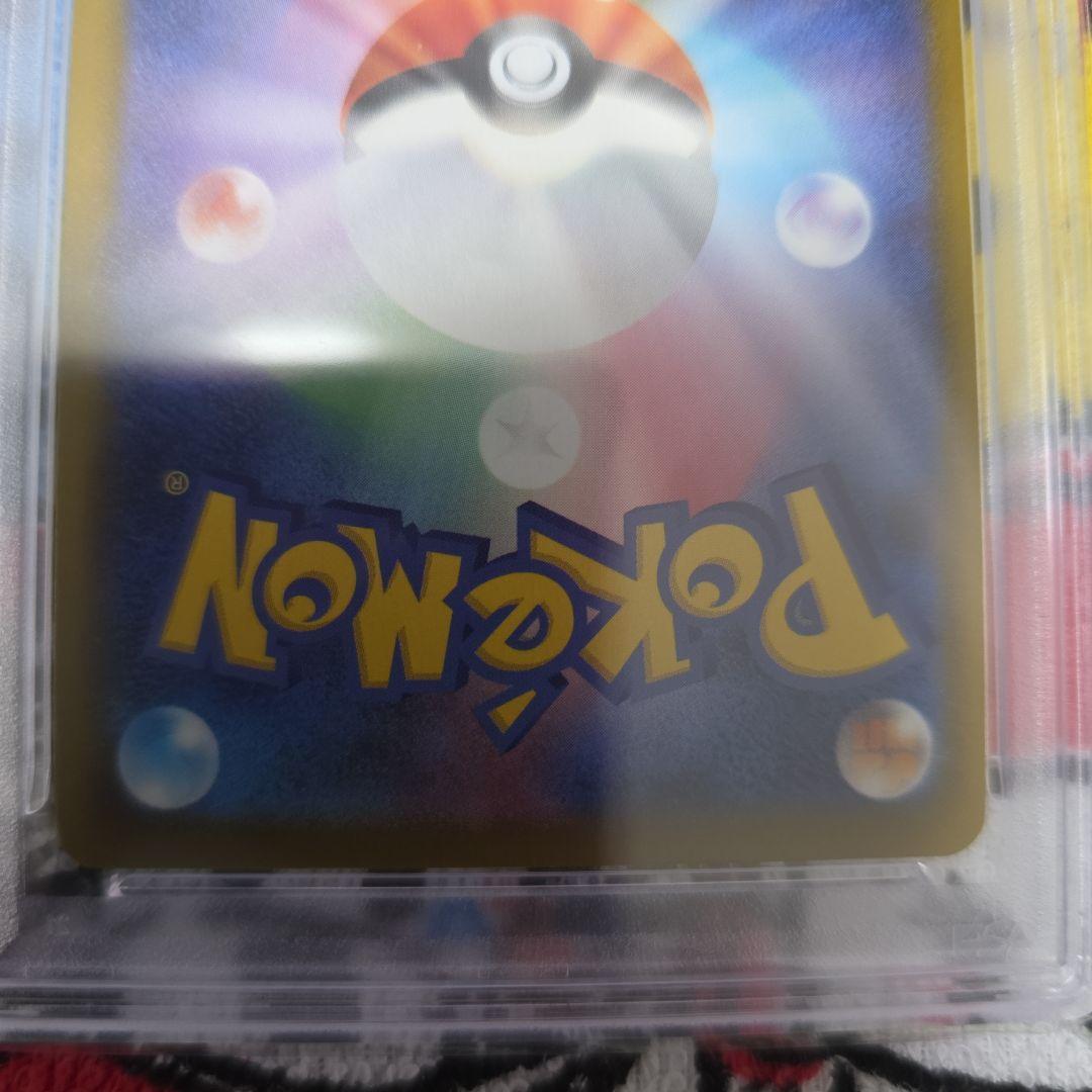 ピカチュウ PSA10 #020 McDonald's2025