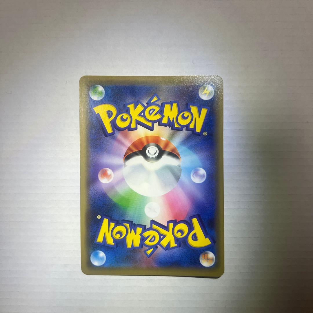 シブヤのピカチュウ：Shibuya Pikachu