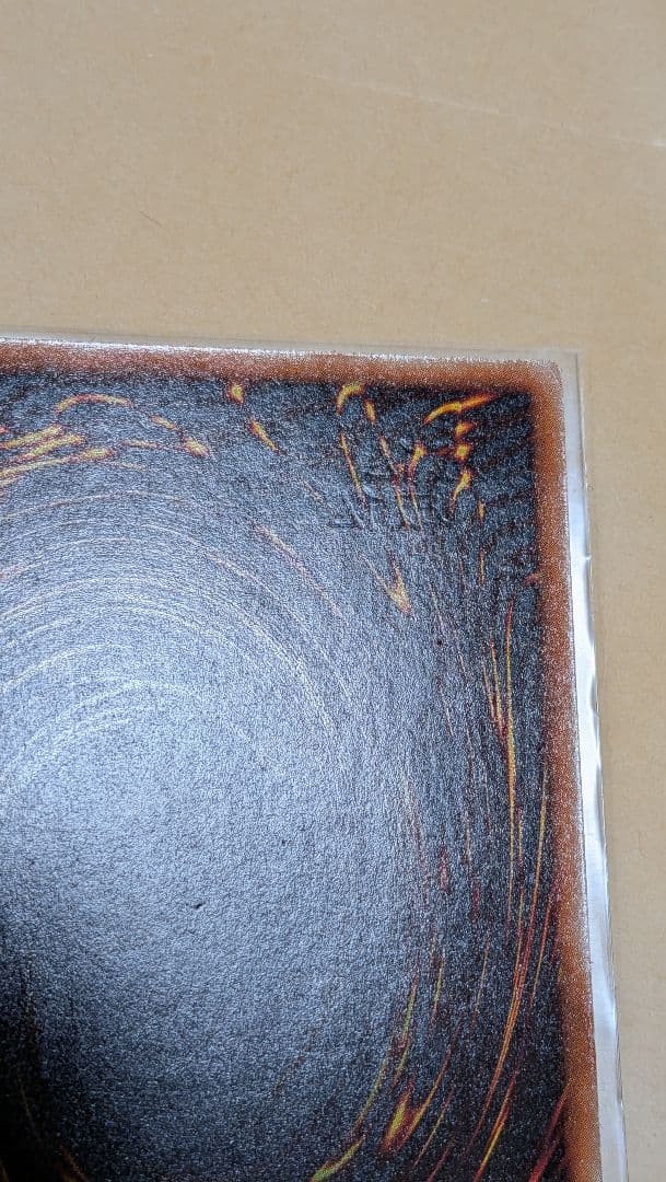 エラー　二重印字　成仏　エラーカード　ネームエラー