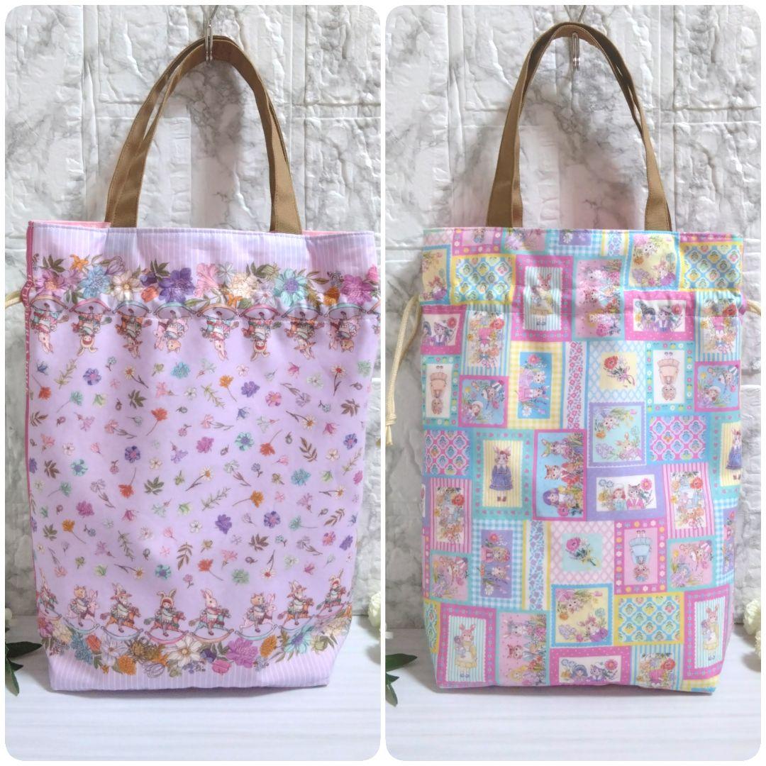 【オーダー品】　巾着バッグ　ドリンクバッグ