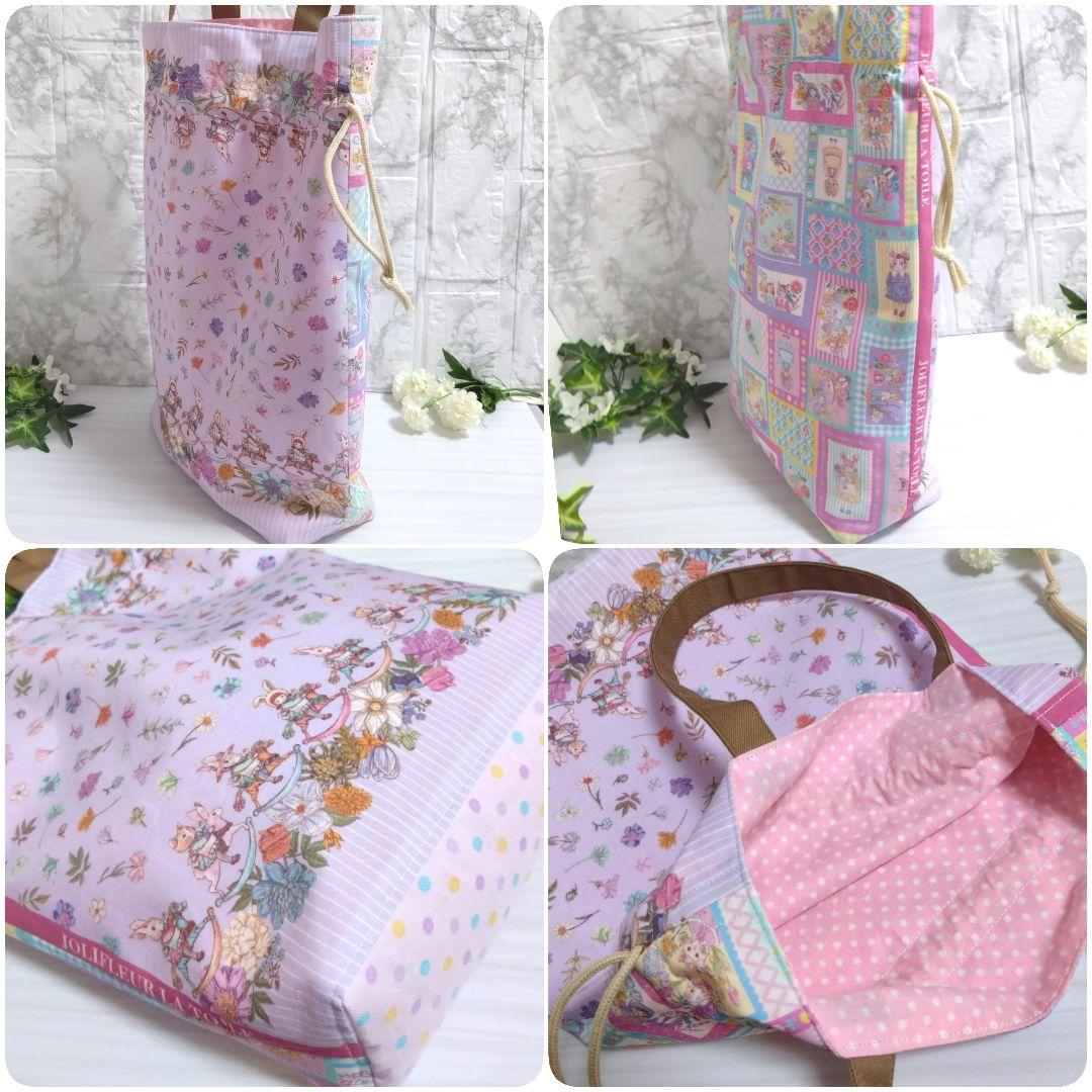 【オーダー品】　巾着バッグ　ドリンクバッグ