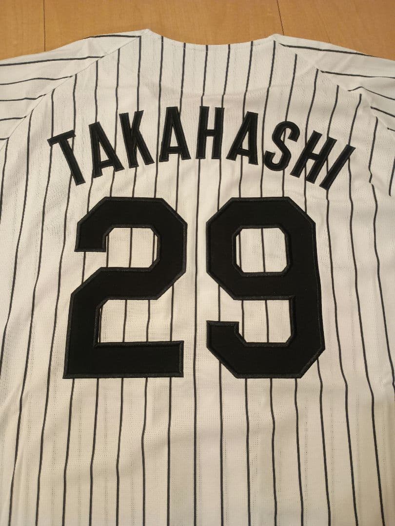 【未使用】阪神タイガースレプリカユニフォーム　高橋遥人選手
