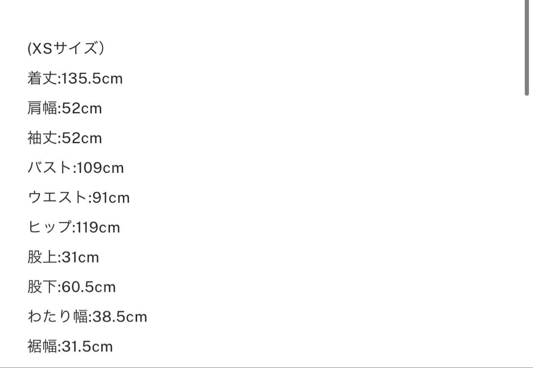 AmeriVintage ジャガードジャンプスーツ