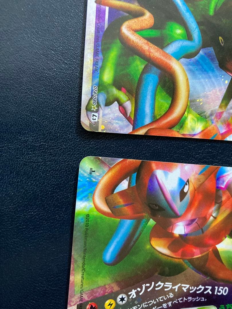 ポケモンカードゲーム レックウザ&デオキシス LEGEND 2枚セット