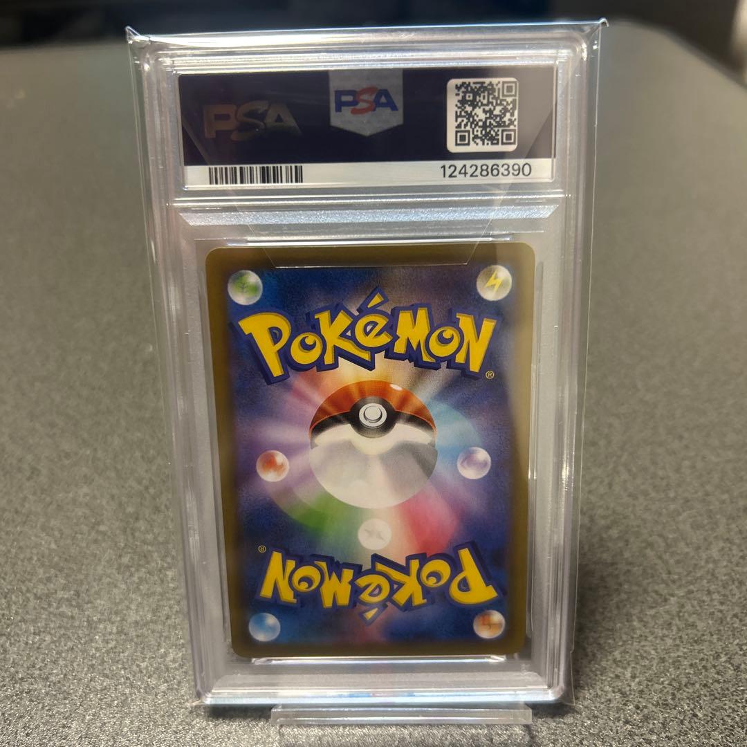 エーフィマスターボールミラーPSA10