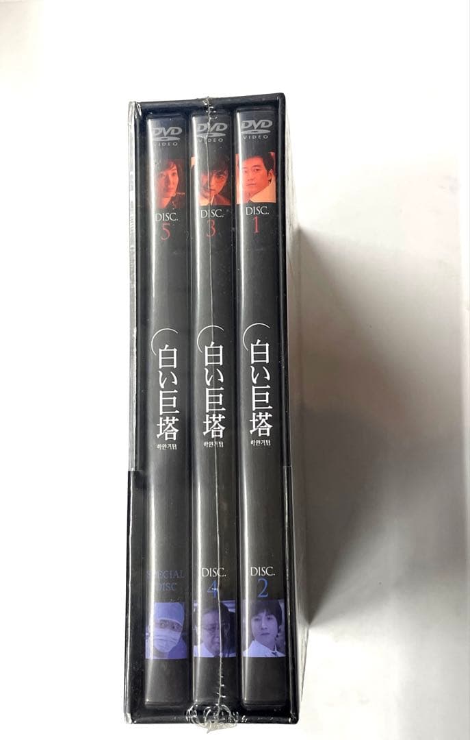 ♪白い巨塔 DVD-BOX1〈6枚組〉　韓国版☆新品未開封