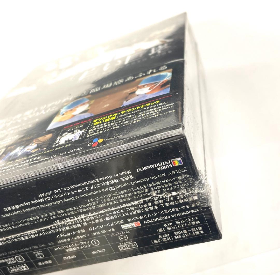 ♪白い巨塔 DVD-BOX1〈6枚組〉　韓国版☆新品未開封