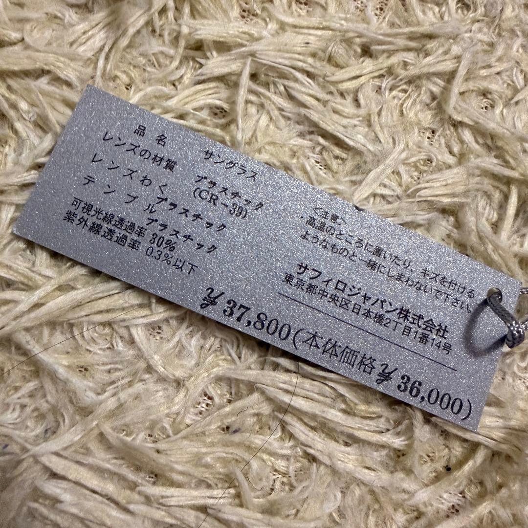 美品　付属品完備　ディオール　レディ　サングラス　定価37800円