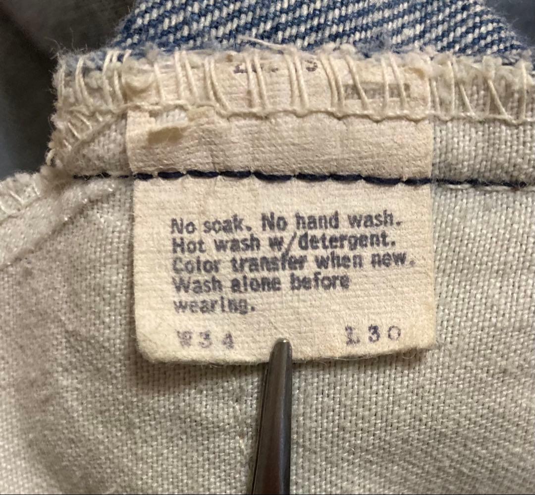 70's リーバイス　646-0917 ベルボトム　W34 L30 66前期