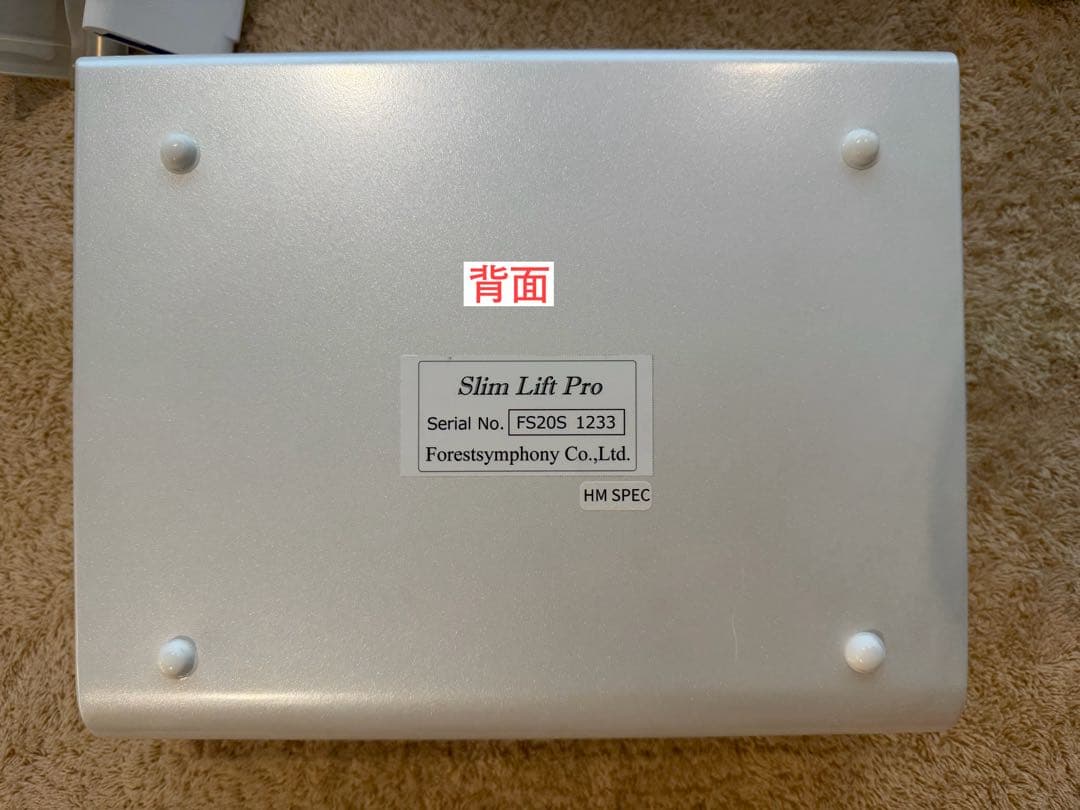 Slim Lift Pro スリムリフトプロ1台7役