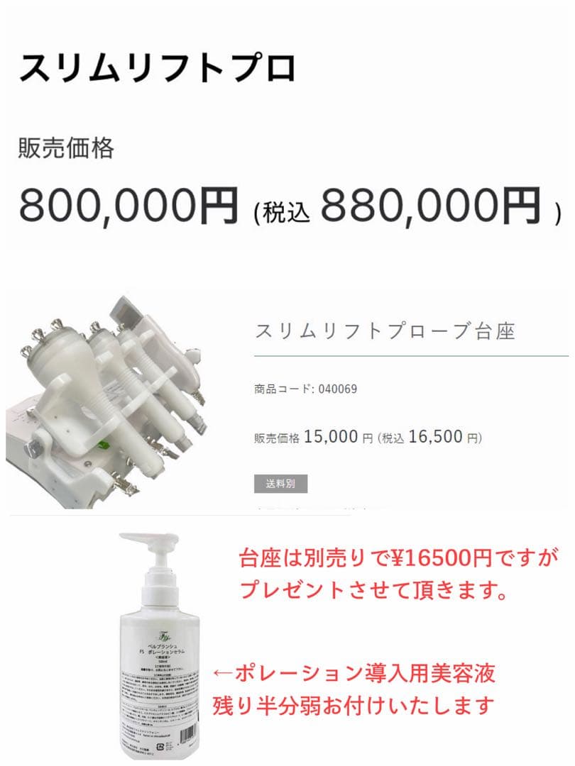 Slim Lift Pro スリムリフトプロ1台7役