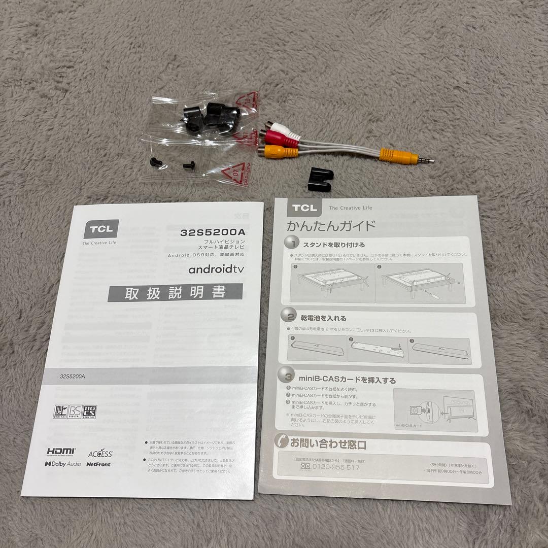 TCL 32型液晶スマートテレビ　32S5200A