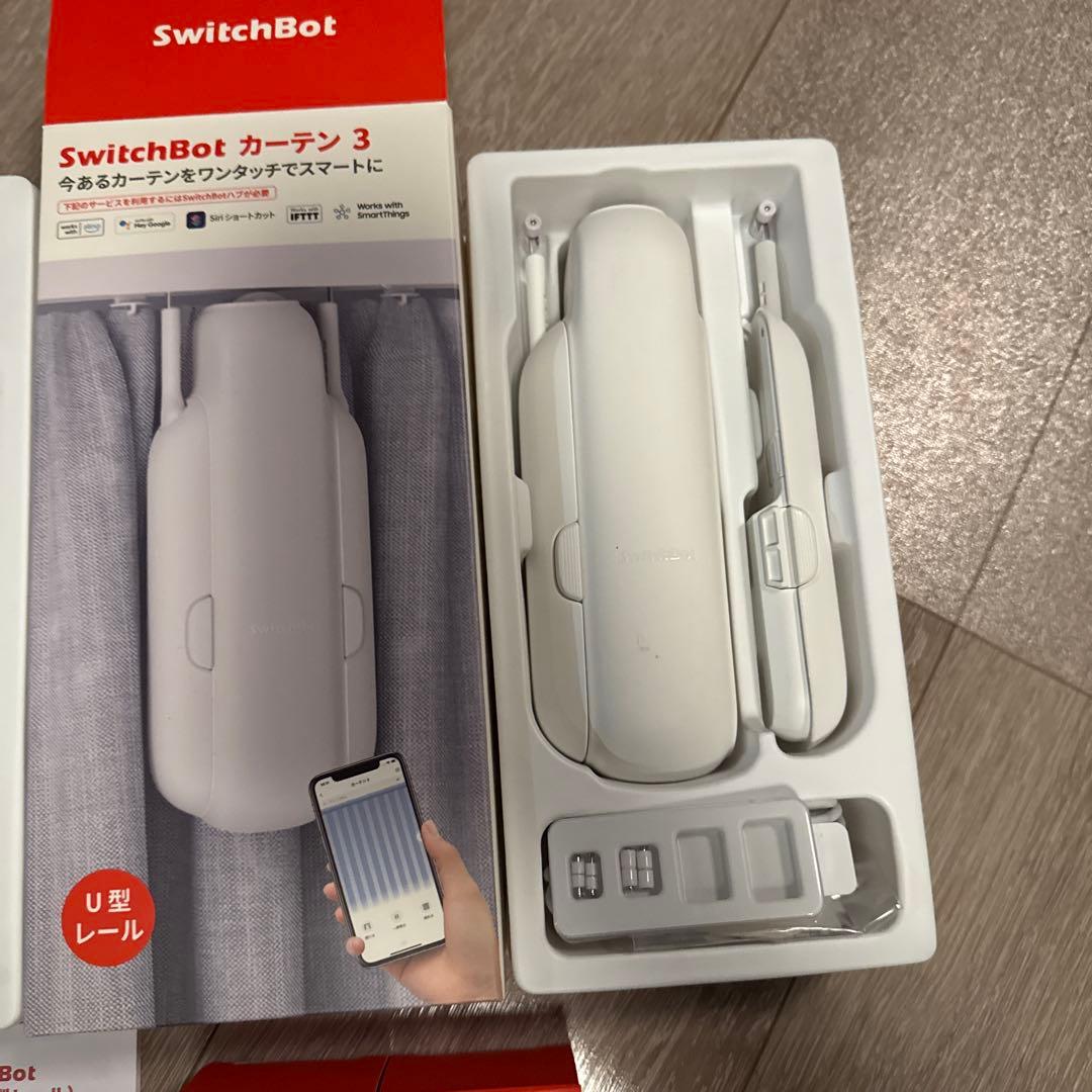 switchbot カーテン3 U型　2セット ＋ I型レールアクセサリー