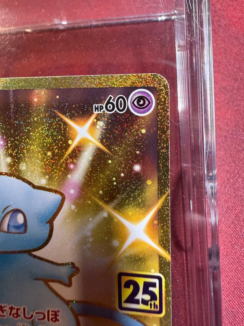 ミュウ UR S8a 25th ANNIVERSARY COLLECTION