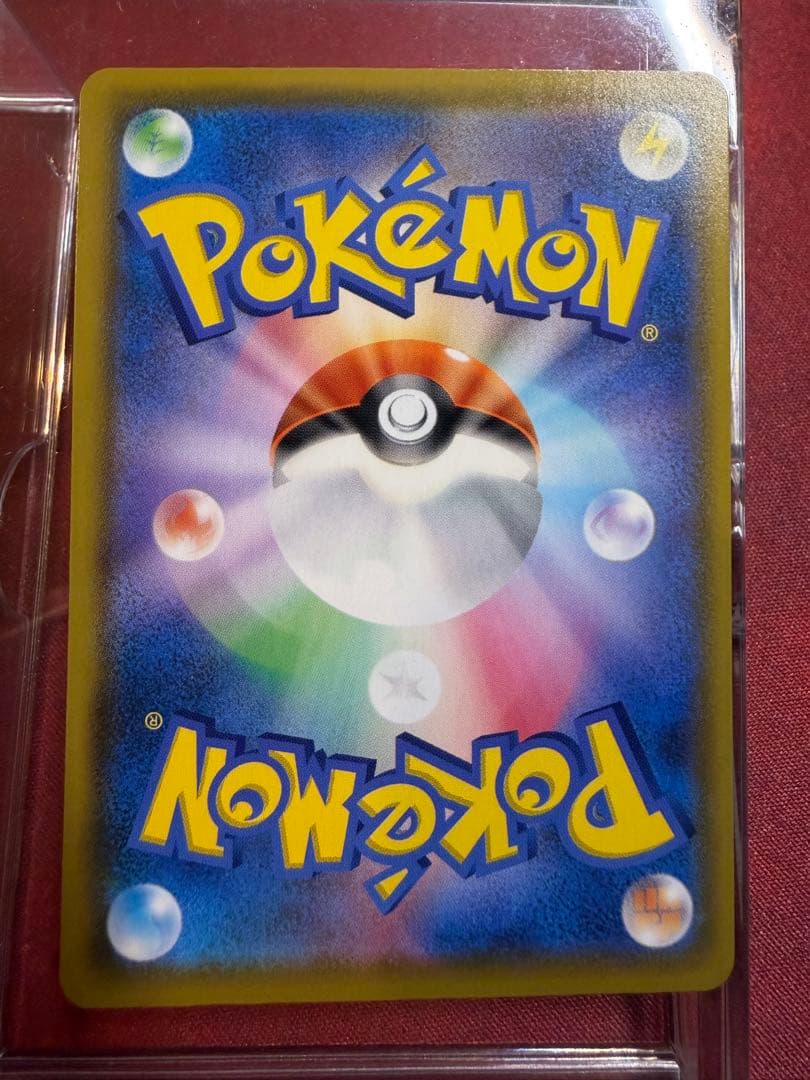 ミュウ UR S8a 25th ANNIVERSARY COLLECTION