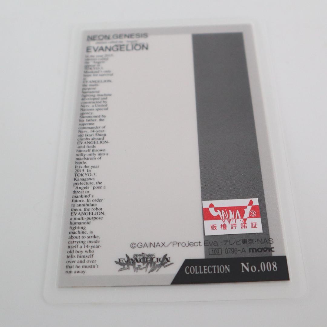 新世紀エヴァンゲリオン　ラミネートカード　4枚　碇シンジ・綾波レイ・葛城みさと