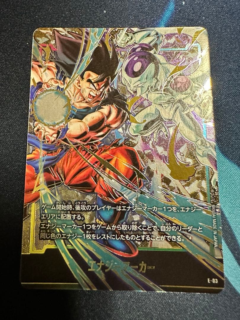 DBFW フュージョンワールドエナジーマーカーパラレル　スパーキングZERO 他