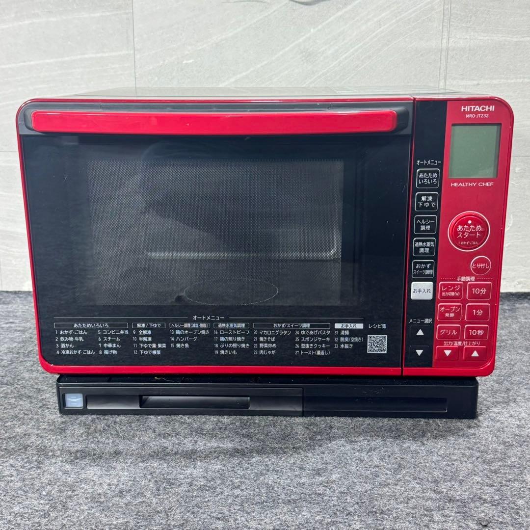 HITACHI オーブンレンジ MRO-JT232 2023 高年式 d5091
