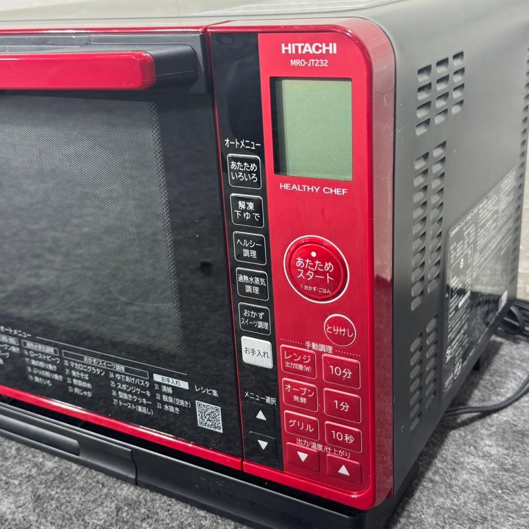 HITACHI オーブンレンジ MRO-JT232 2023 高年式 d5091