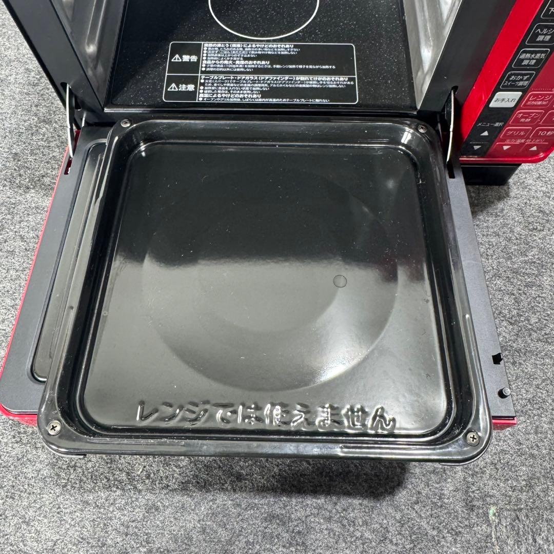 HITACHI オーブンレンジ MRO-JT232 2023 高年式 d5091