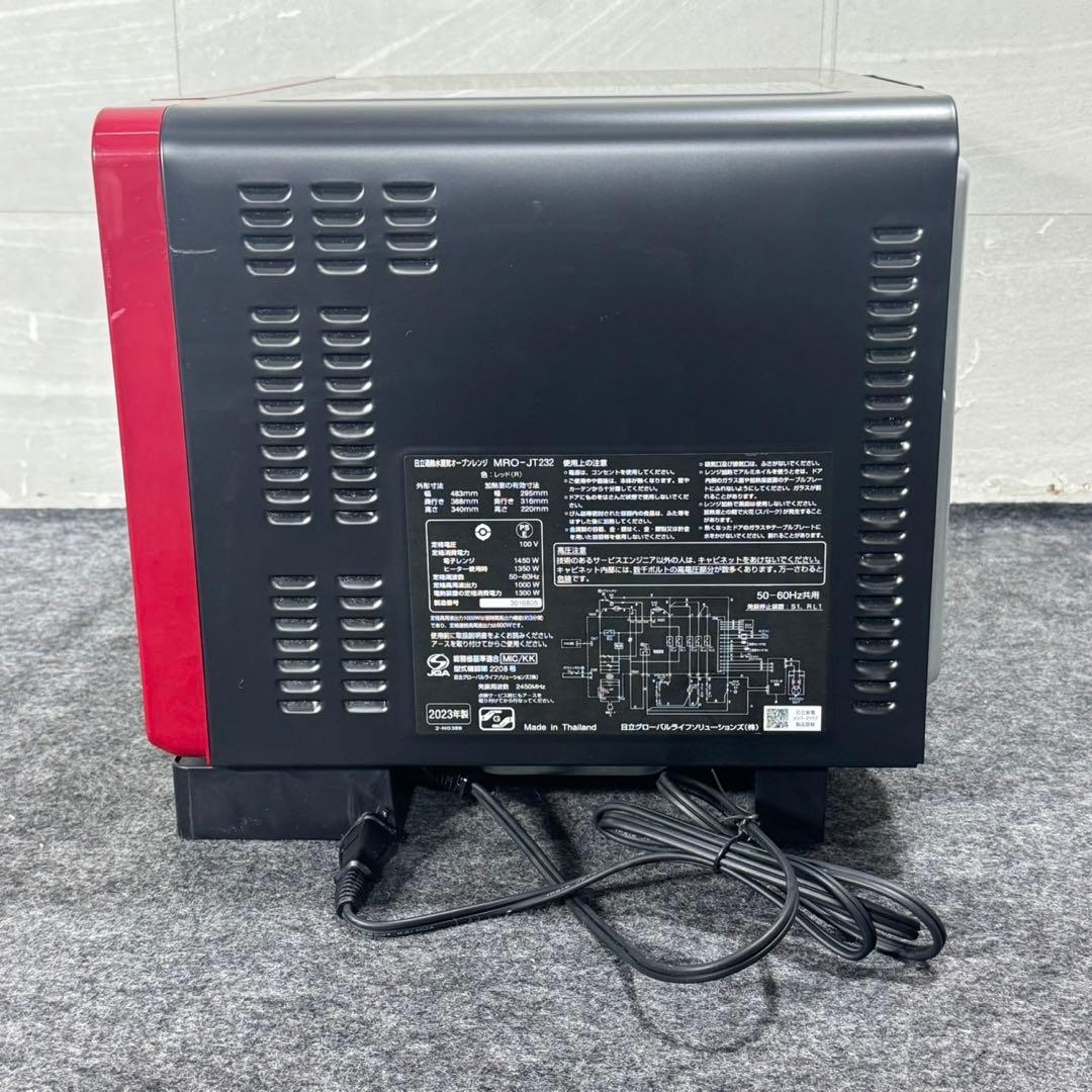 HITACHI オーブンレンジ MRO-JT232 2023 高年式 d5091