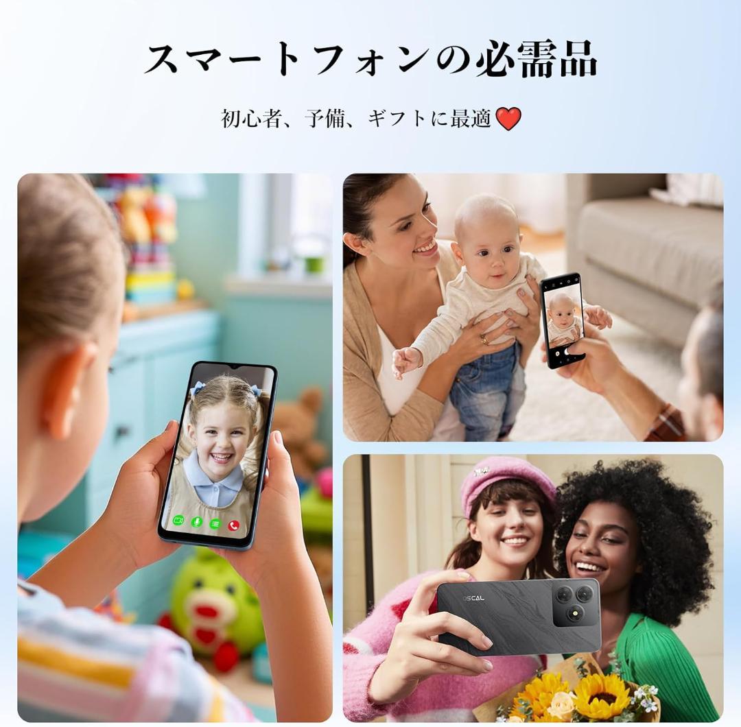 大特価！OSCALFlat2スマホAndroid1518GB+256GB＋2TB