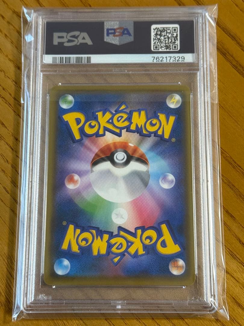 エーフィ＆デオキシスGX SA SM12a TAG TEAM PSA10