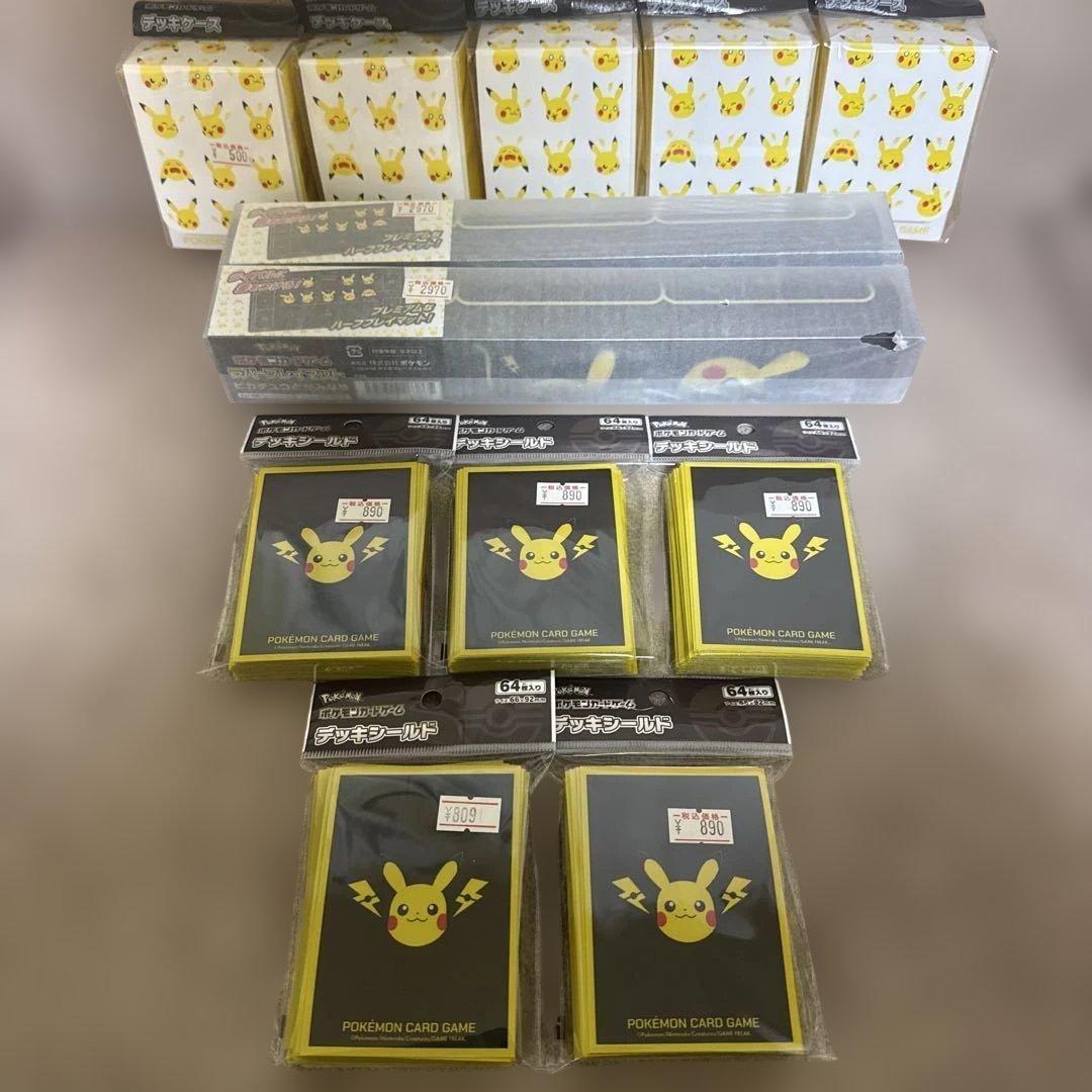 ピカチュウとかみなり プレイマット2/デッキシールド5/デッキケース5