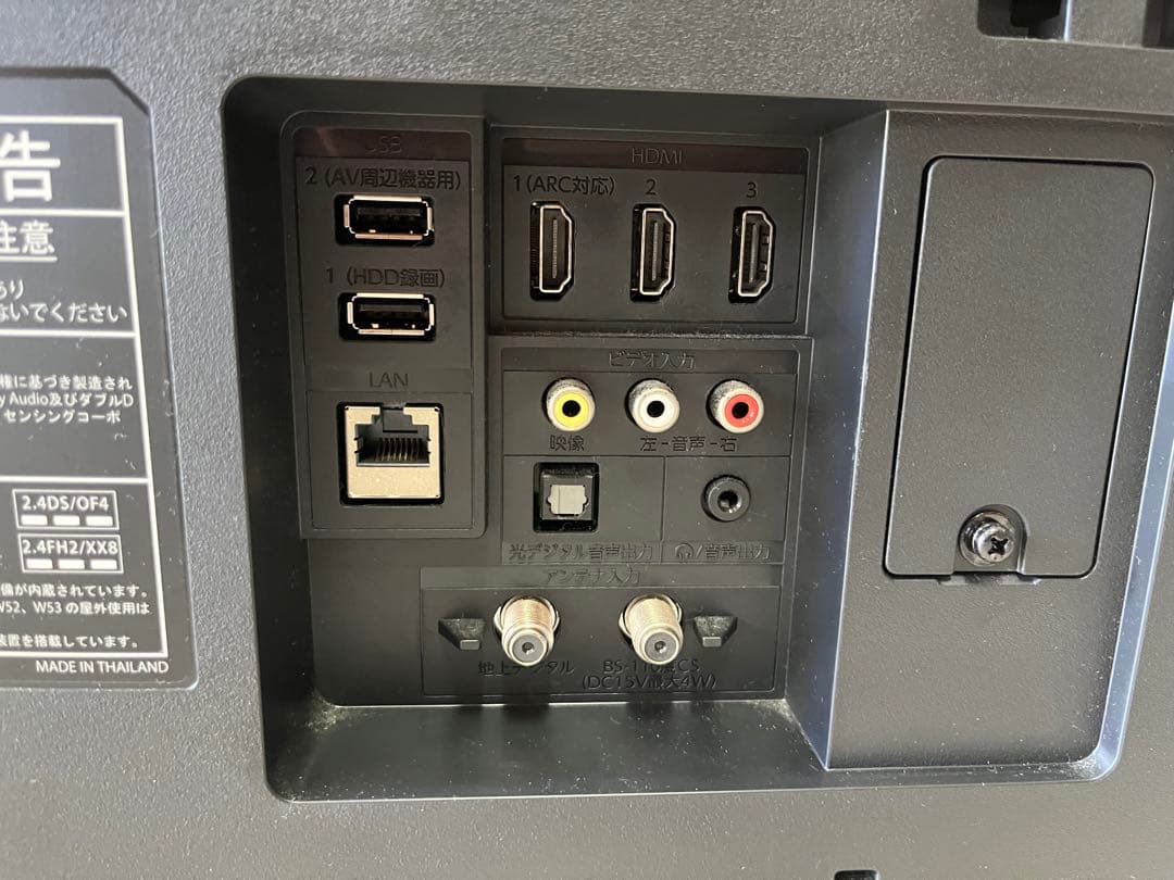 ☆3.FUNAI 43型 4Kスマートテレビ FirerTV搭載