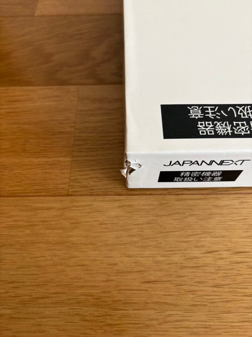 JAPANNEXT 14インチモバイルディスプレイ 本体