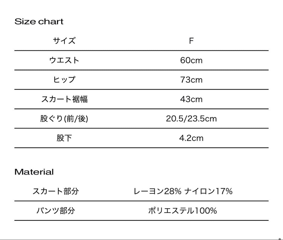 theredthread S gather knit shorts パンツ