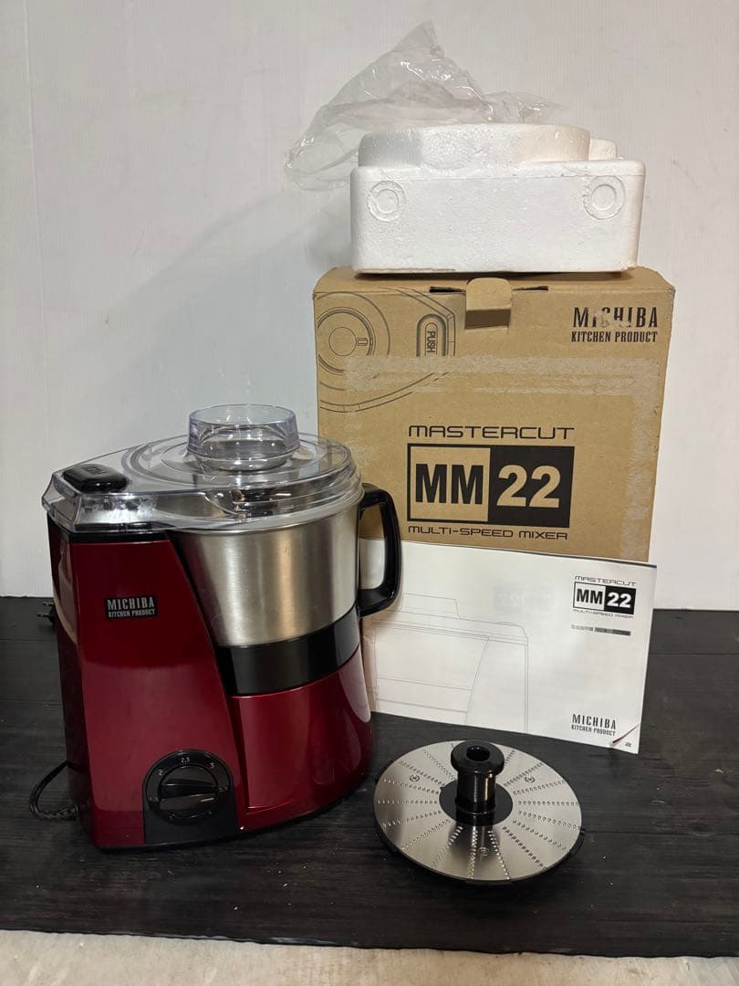 [z680]フードプロセッサー 山本電気 MB-MM22