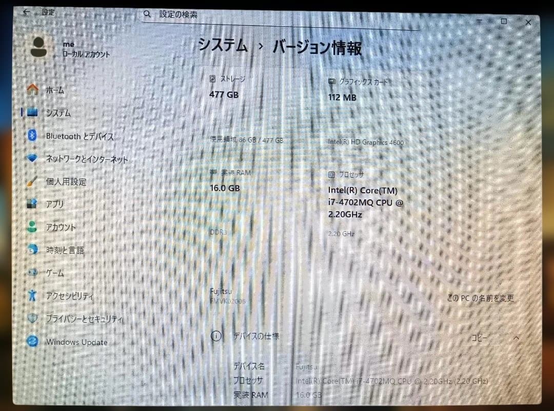 23' 一体型 Win11 Core i7 SSD 512GB メモリー16GB