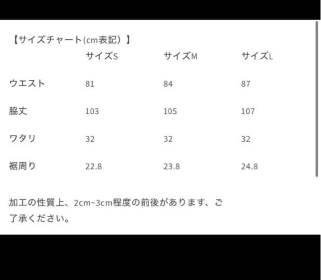 パブロヴィンチ モールスキンパンツ サイズL