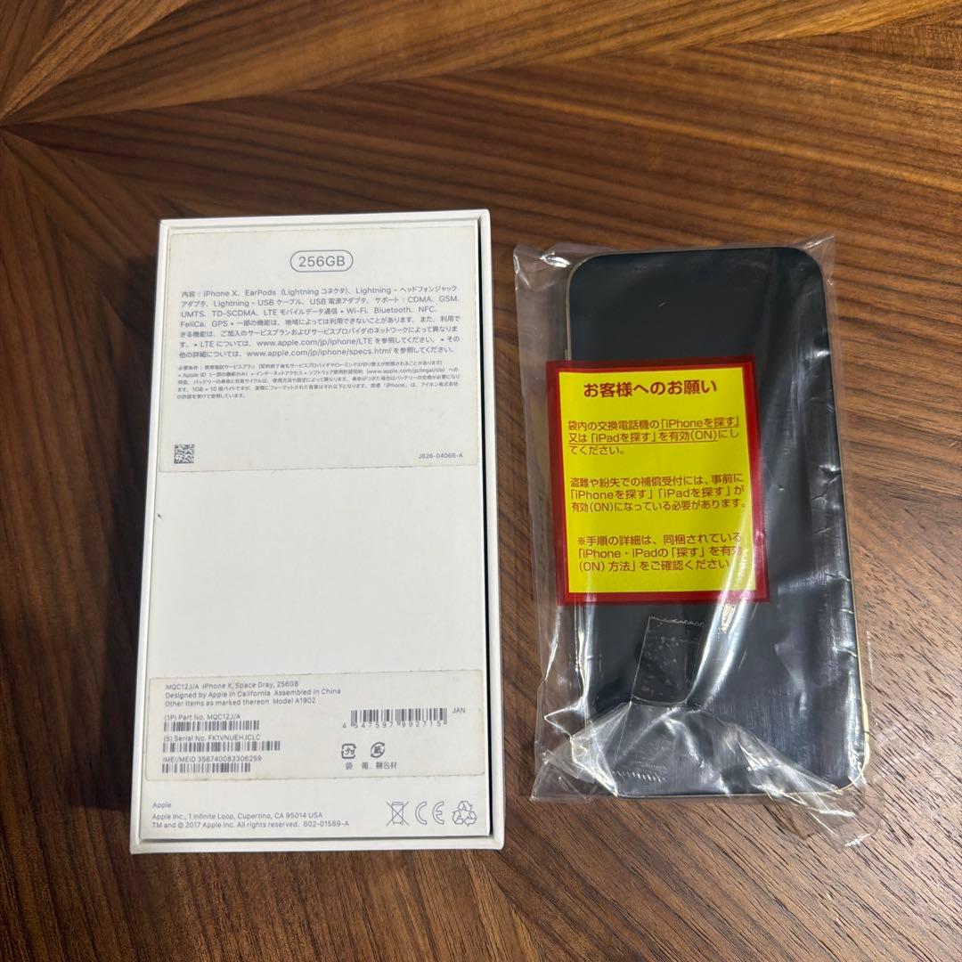 J*a様 iPhone13 Pro Max 256GB ゴールド 未使用 付属品