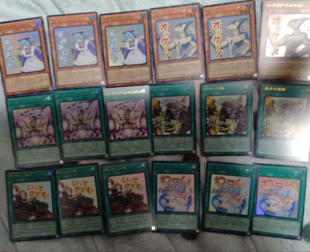 遊戯王 LIMITED PACK STAMP EDITION 全48種各3枚