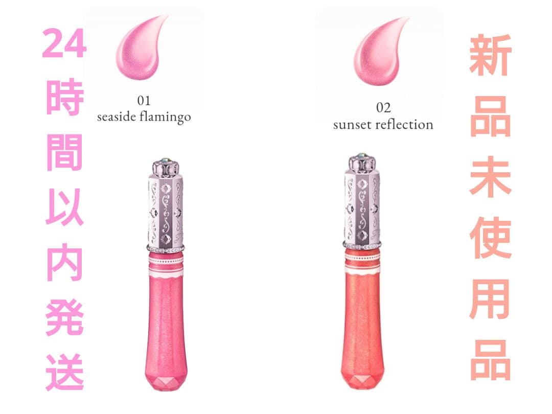 UVプロテクト シマリング リップ ★01 ★02 チーク★03