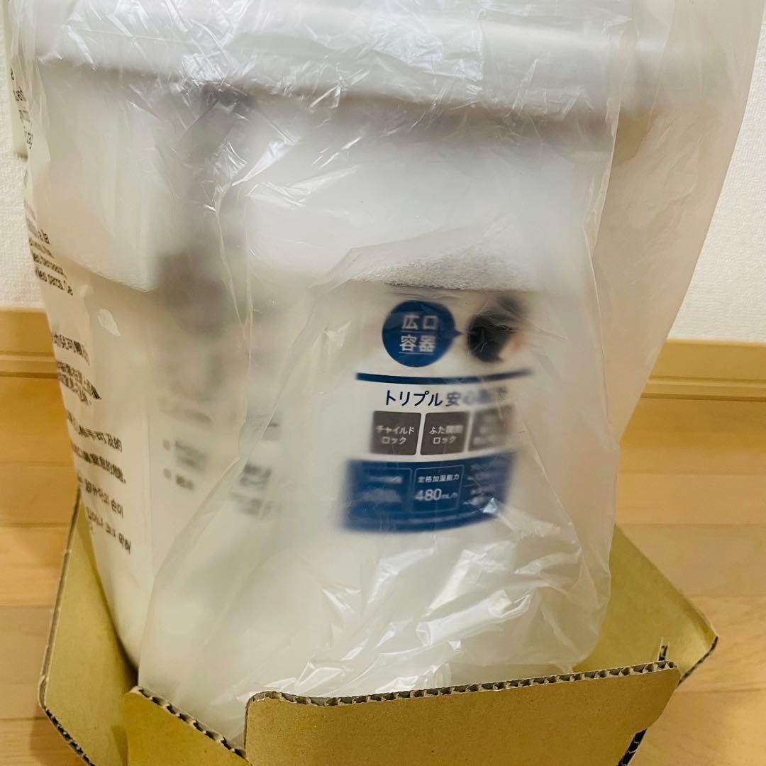 未使用✨　スチーム式加湿器 EE-RS50 3.0L 象印 ホワイト　2023年