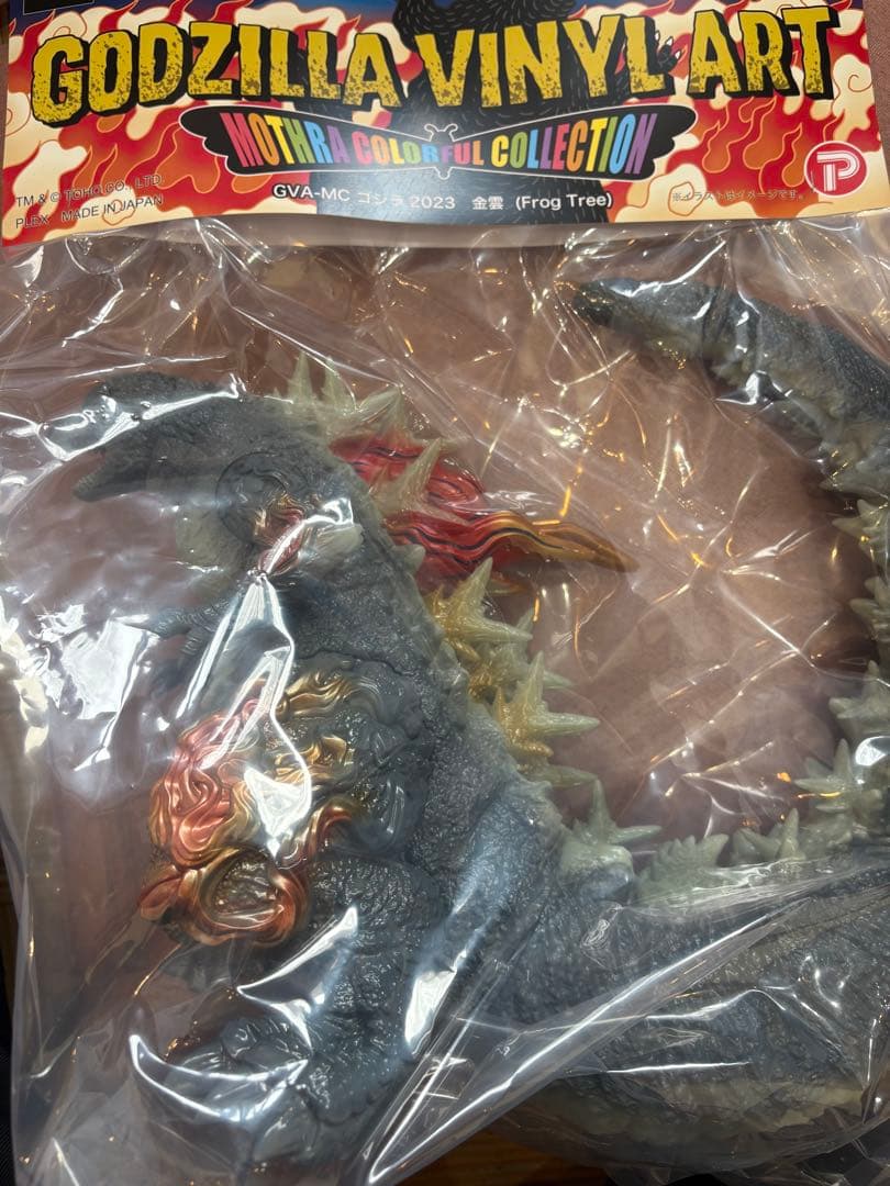 ゴジラ（2023）金雲 蓄光WF2026 frogtree プレックス