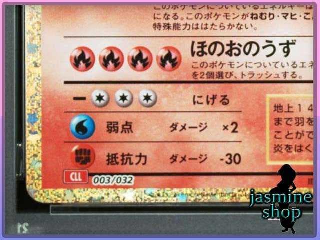 【PSA9】リザードン classic クラシック PSAケース専用スリーブ付き